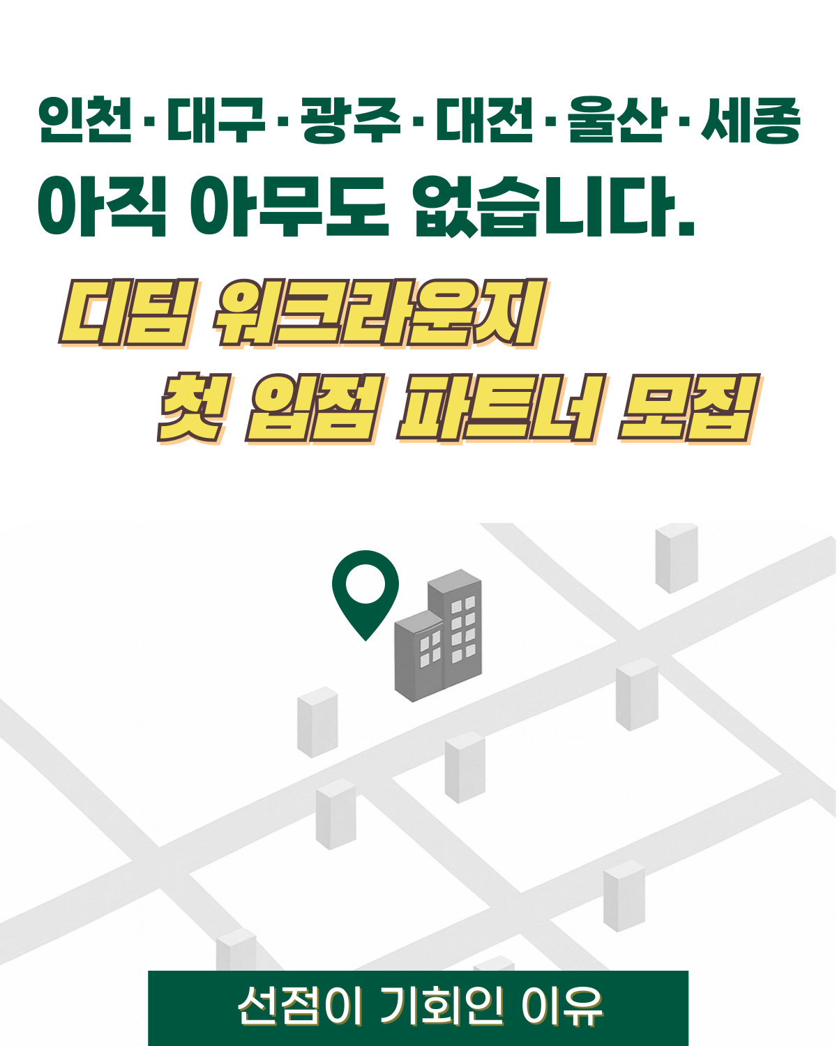 팝업2